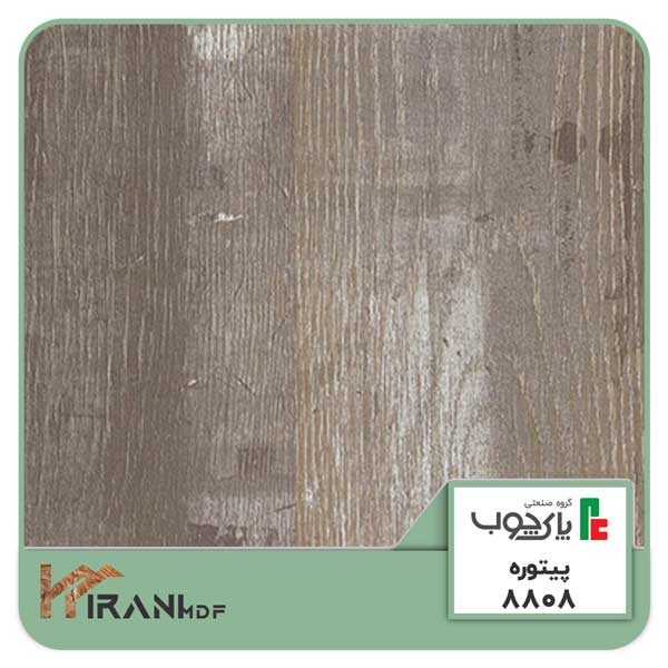ام دی اف پاک چوب پیتوره کد 8808 | MDF IRANI
