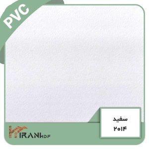 صفحه کابینت سفید پی وی سی (PVC) کد 2014 | IRANI MDF